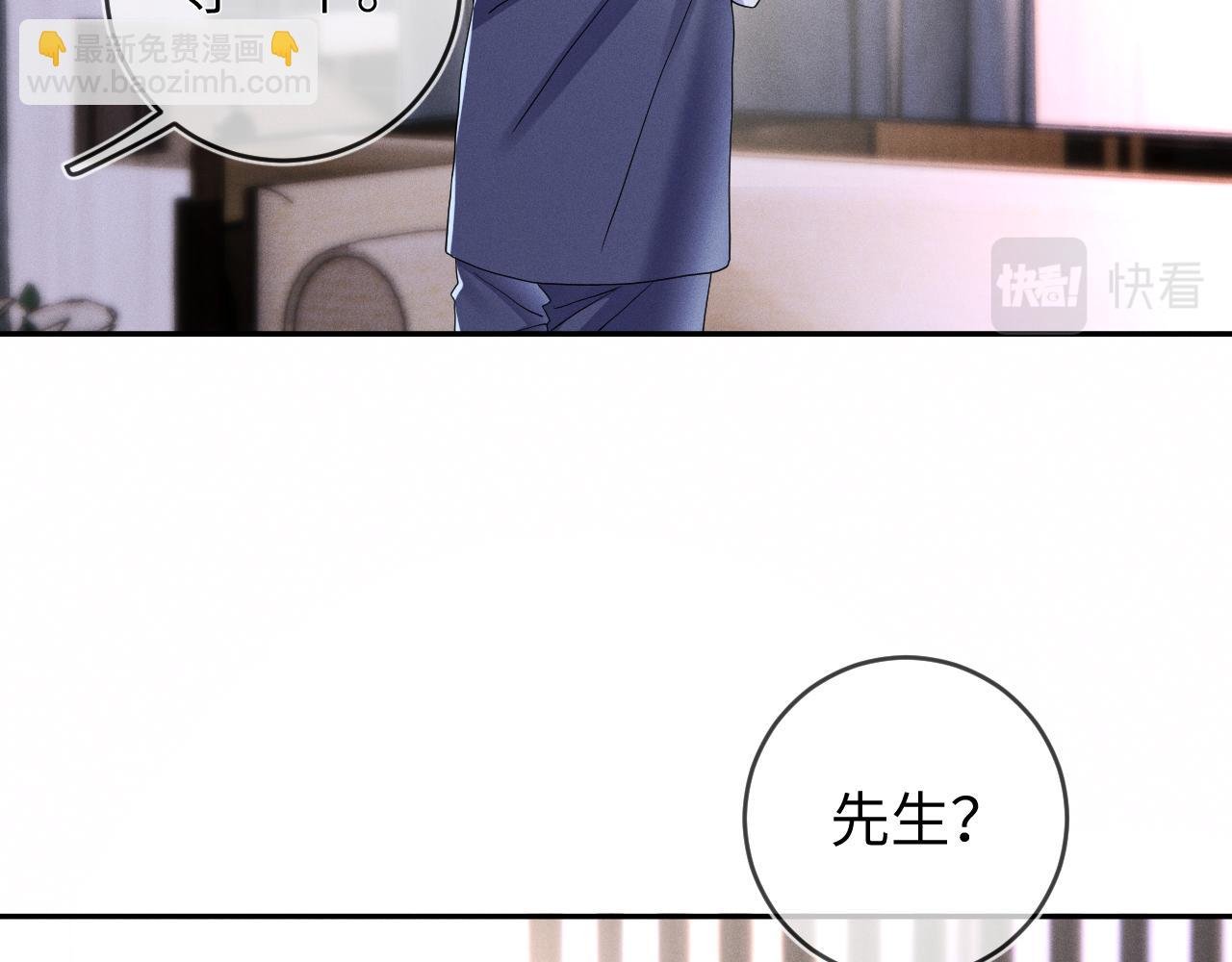 第78话 面子不要了