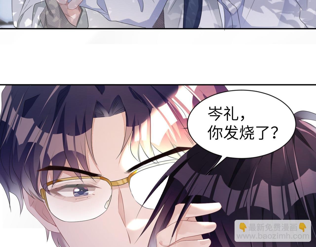 第7话 别以为所有人都和你一样