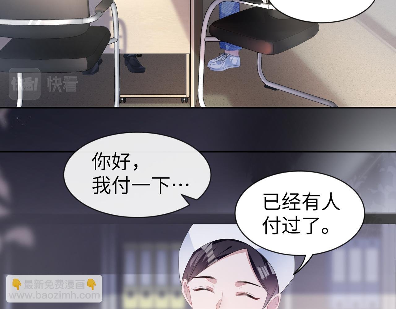 第7话 别以为所有人都和你一样