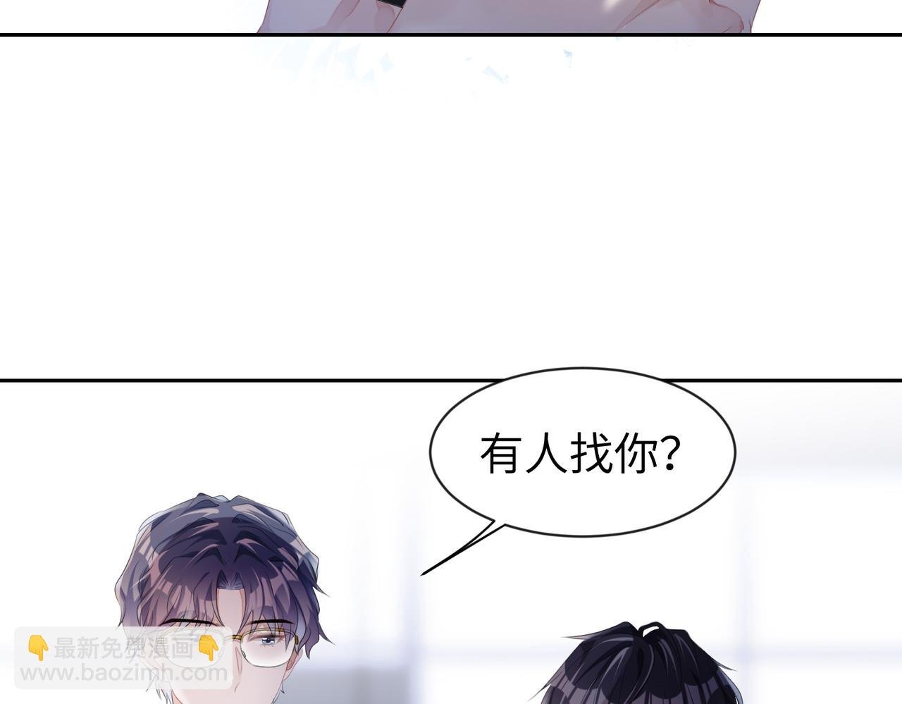 第7话 别以为所有人都和你一样