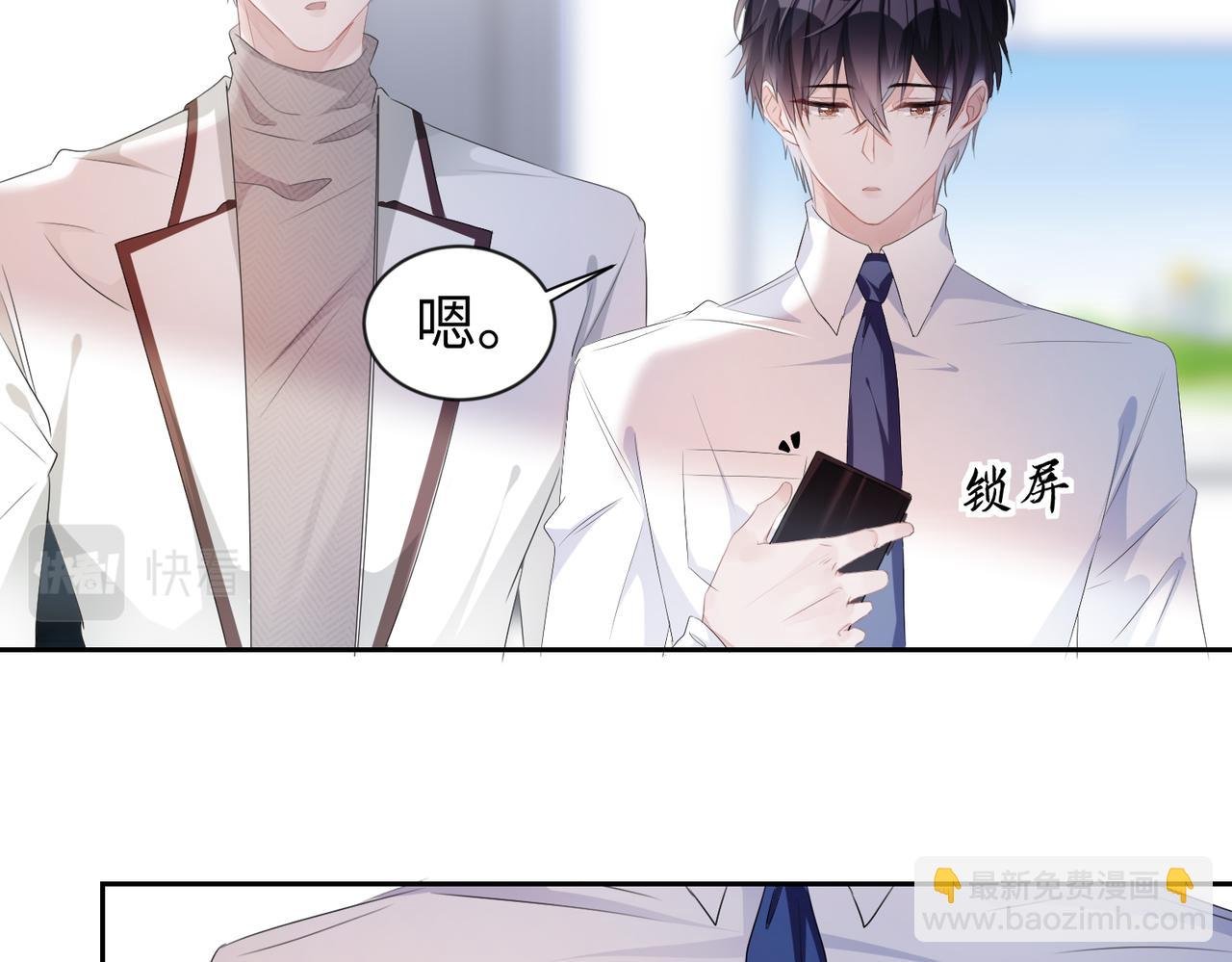 第7话 别以为所有人都和你一样