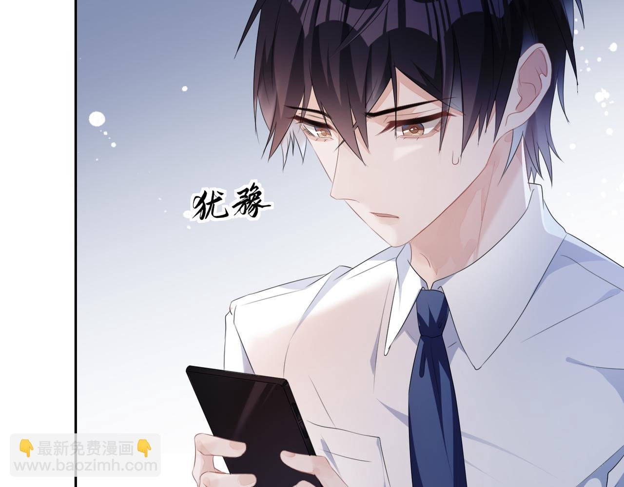 第7话 别以为所有人都和你一样