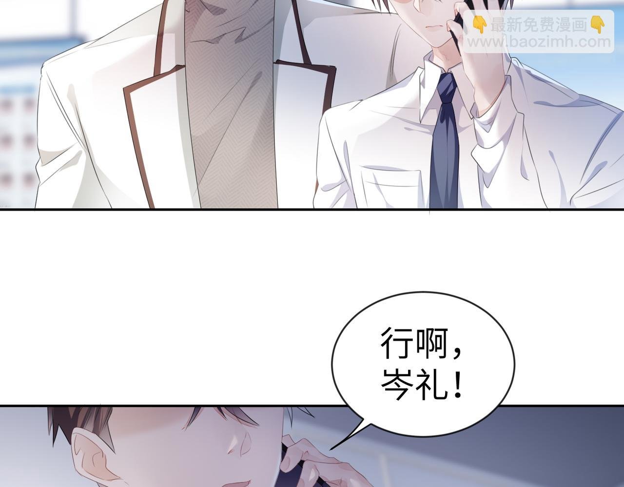 第7话 别以为所有人都和你一样
