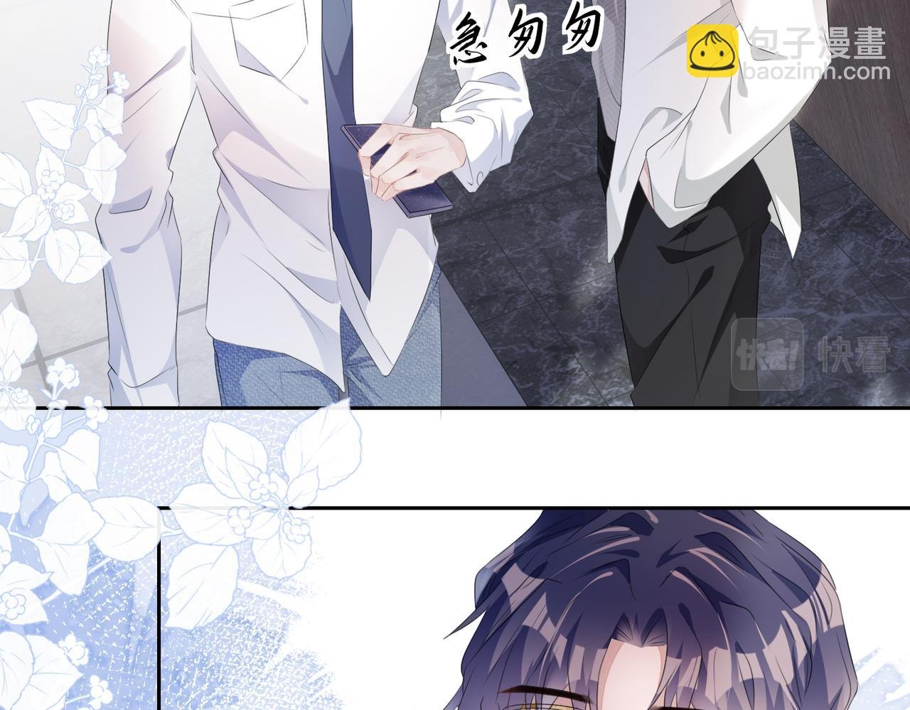 第7话 别以为所有人都和你一样