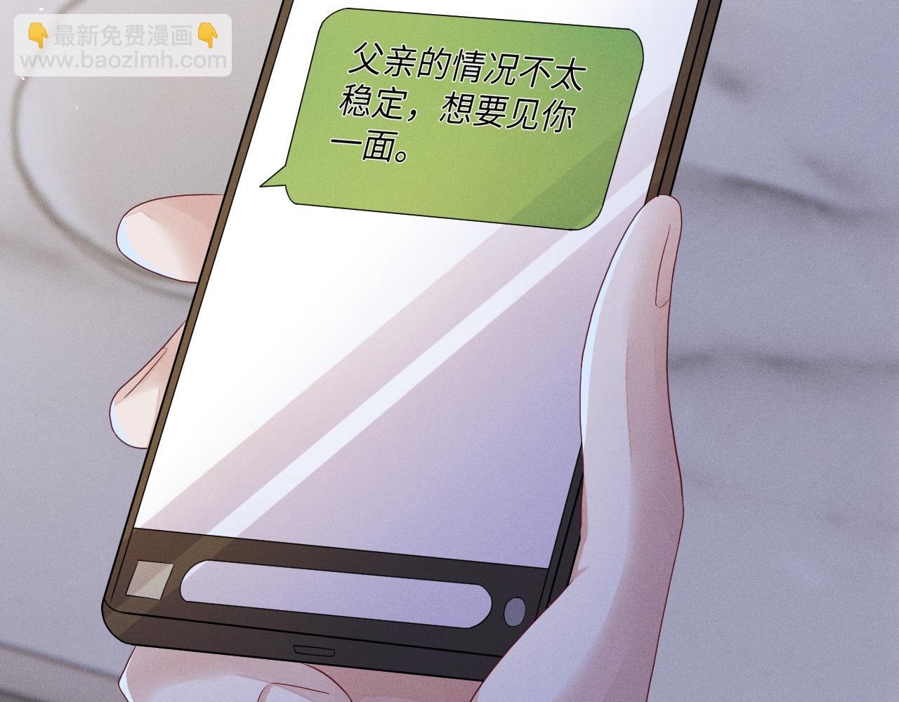 第82话 信赖