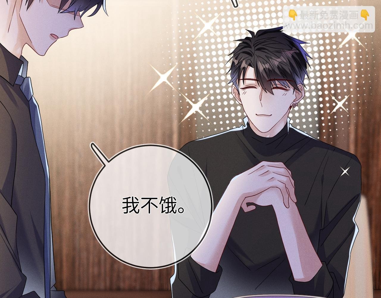 第85话 卑微