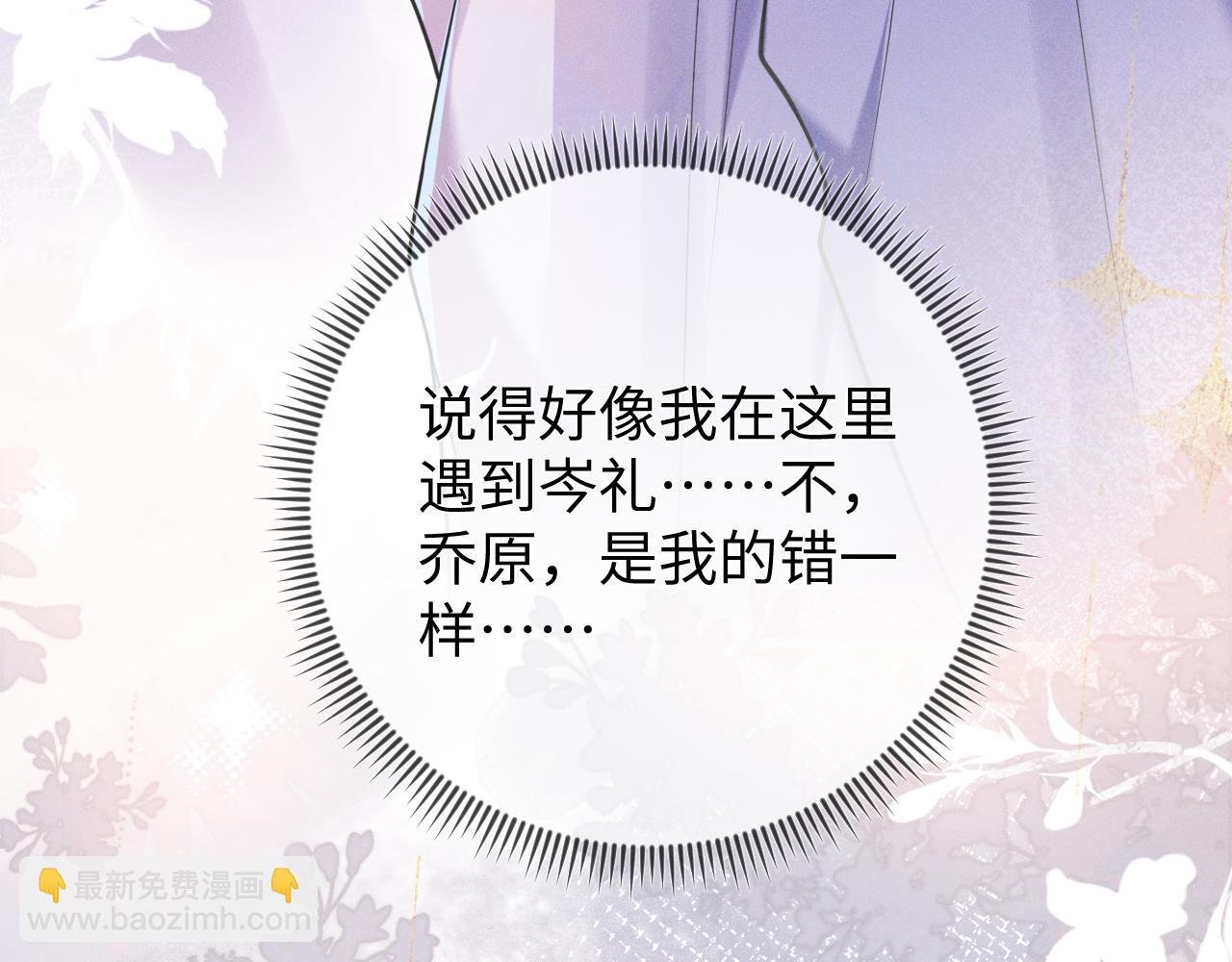 第94话 别捆着我