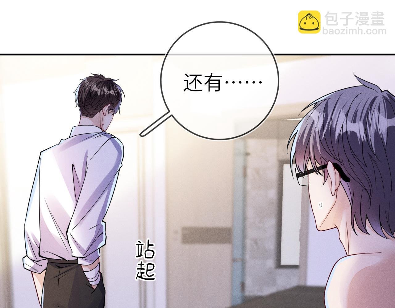 第95话 死局