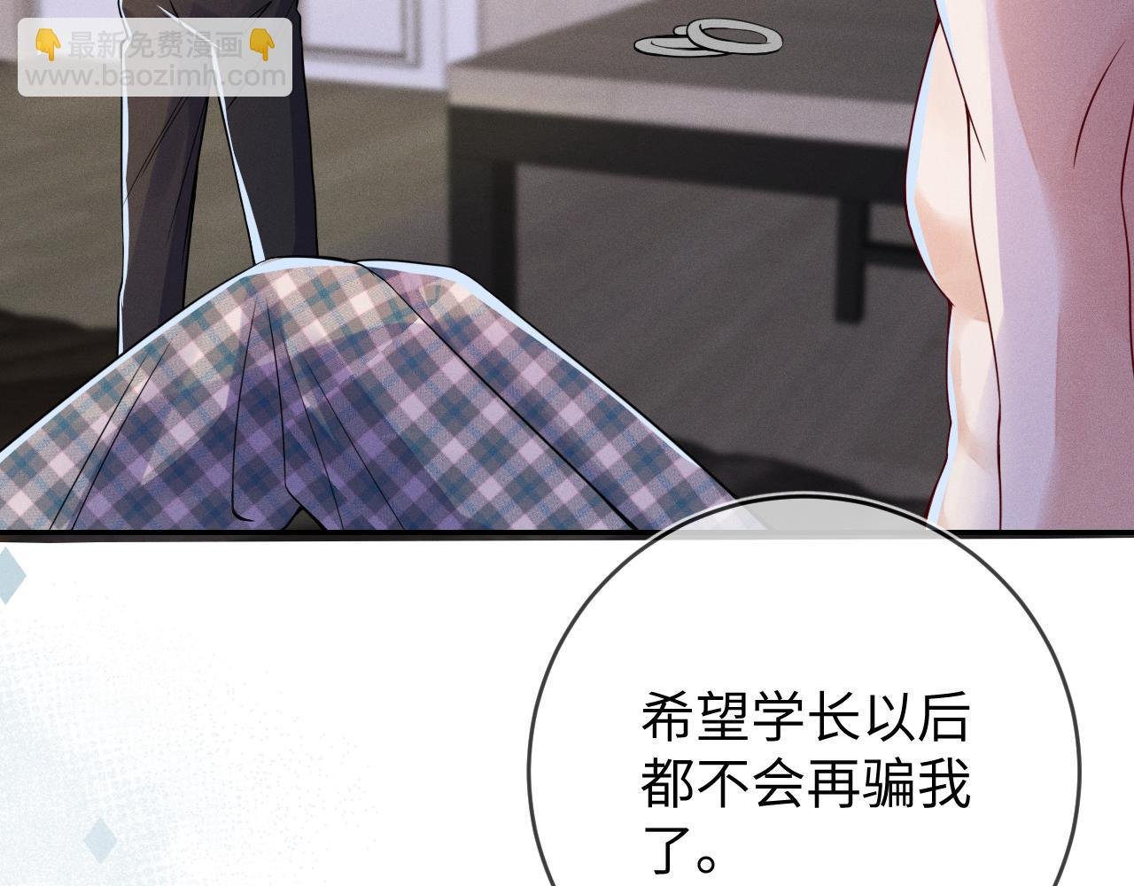 第95话 死局