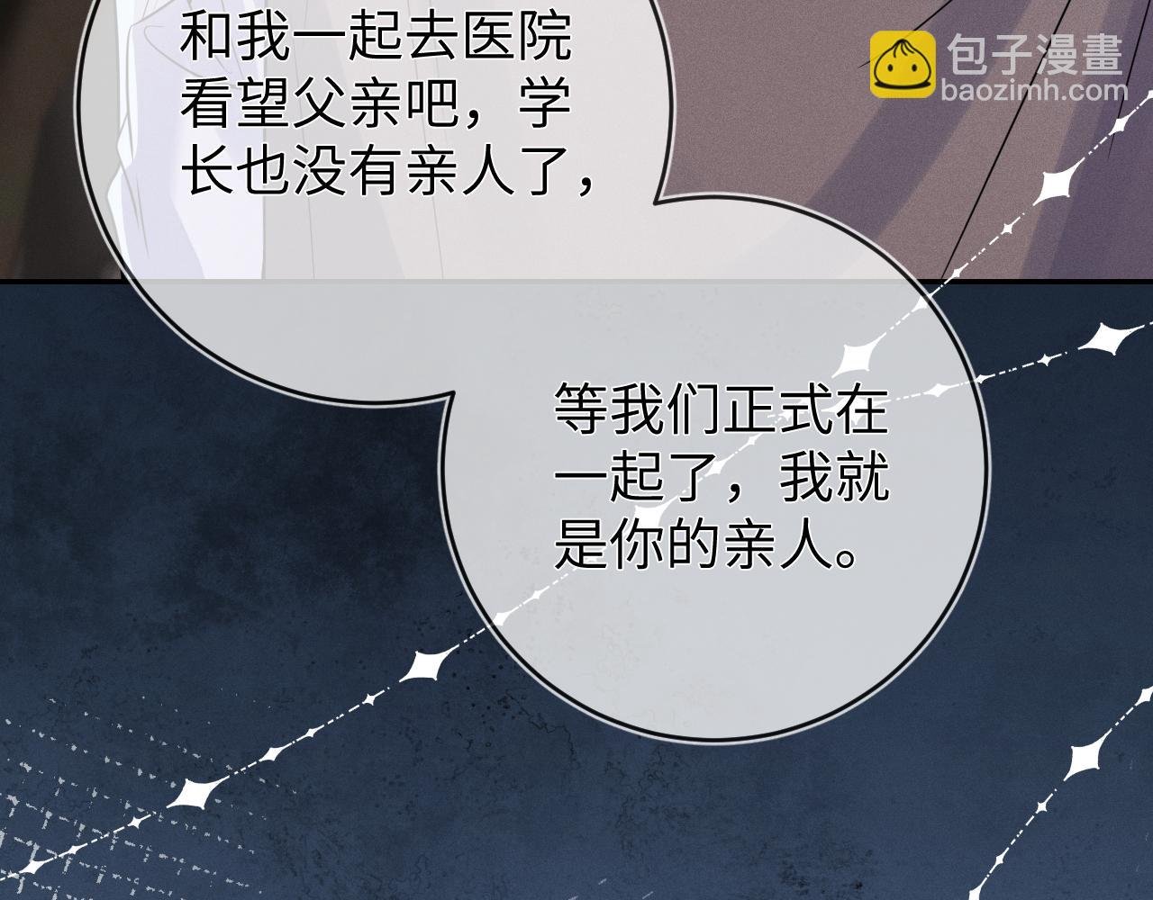 第95话 死局