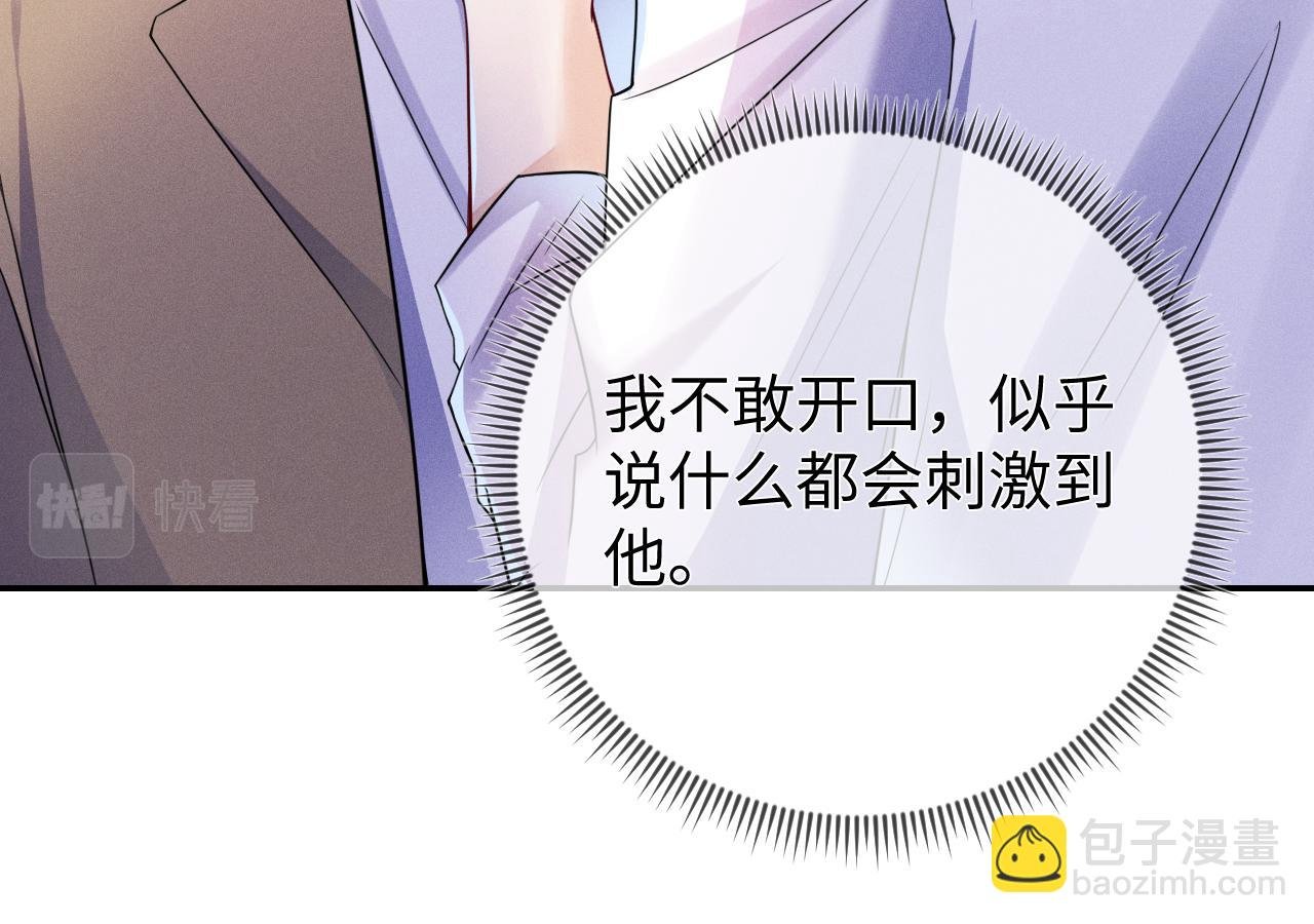 第95话 死局