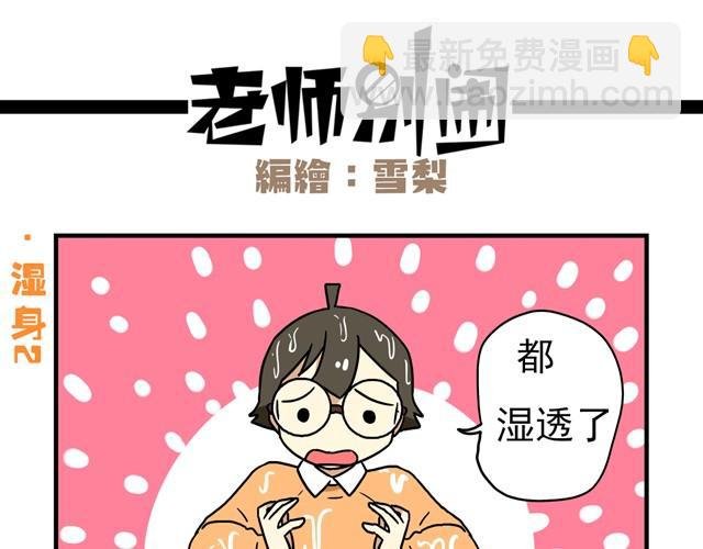 第11话 我为什么会梦到他