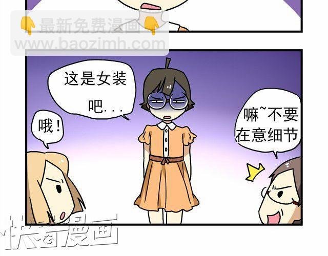 第11话 我为什么会梦到他