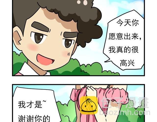 第11话 我为什么会梦到他