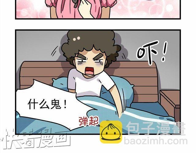 第11话 我为什么会梦到他