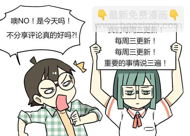第11话 我为什么会梦到他