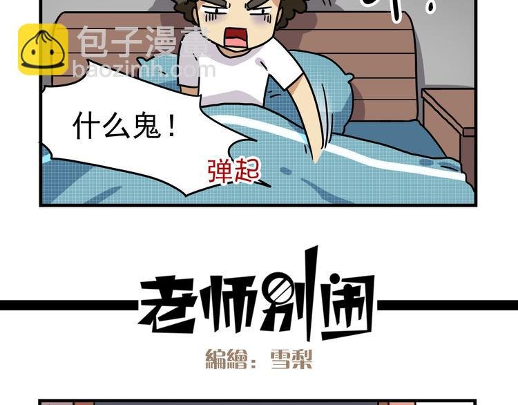 第12话 别躲在柜子里，出来吧！