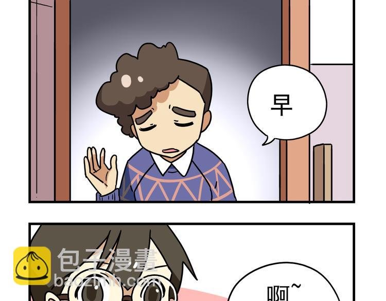 第12话 别躲在柜子里，出来吧！
