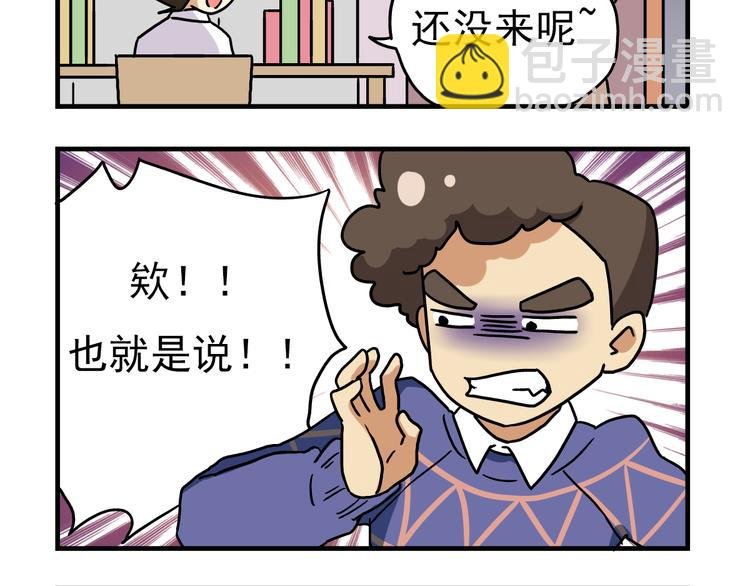 第12话 别躲在柜子里，出来吧！