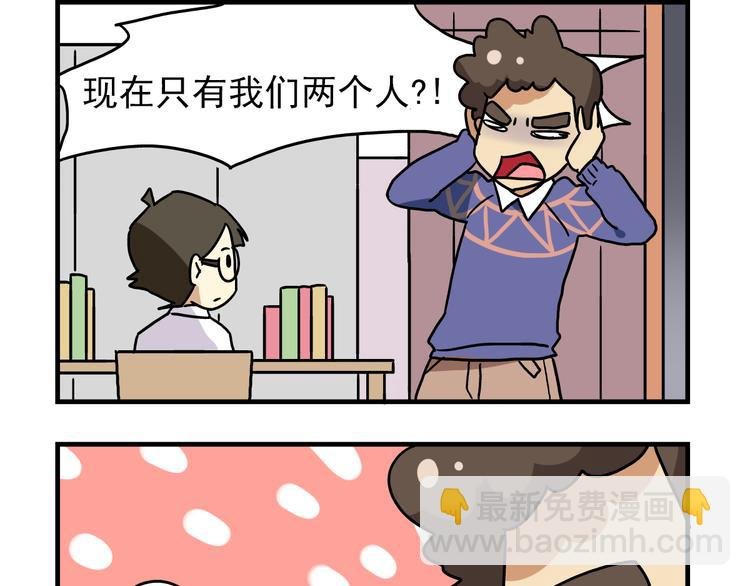 第12话 别躲在柜子里，出来吧！