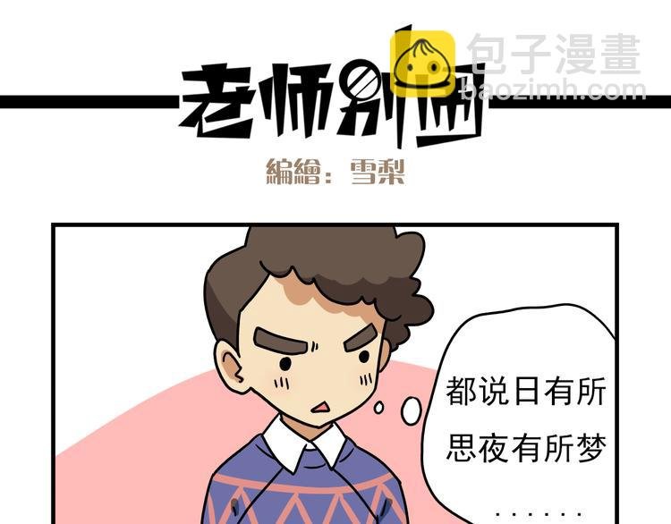 第12话 别躲在柜子里，出来吧！