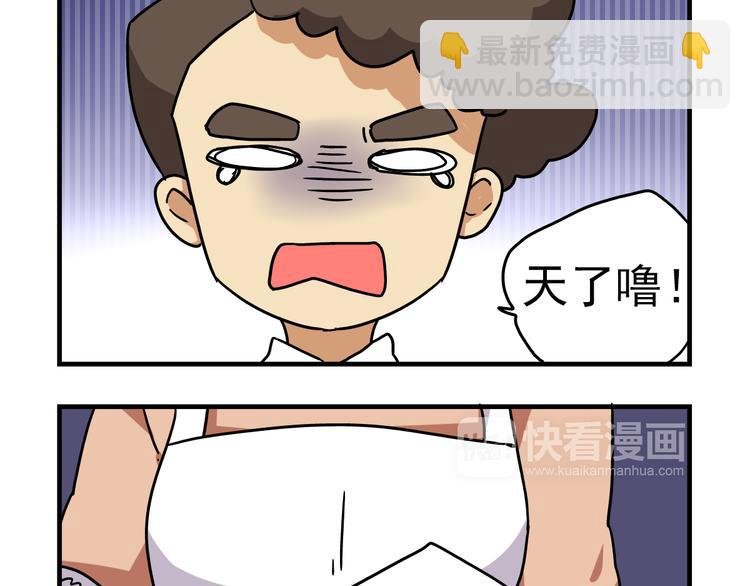 第12话 别躲在柜子里，出来吧！