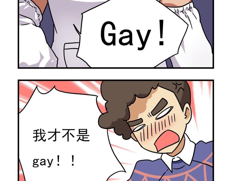 第12话 别躲在柜子里，出来吧！
