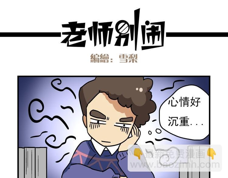 第12话 别躲在柜子里，出来吧！