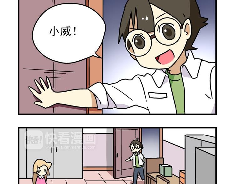 第12话 别躲在柜子里，出来吧！