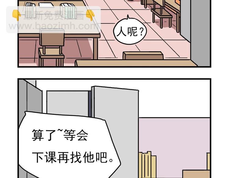 第12话 别躲在柜子里，出来吧！