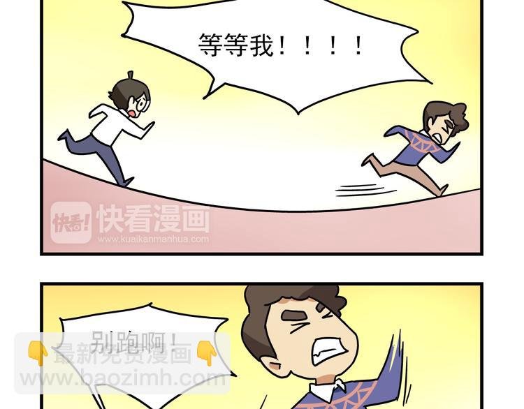 第12话 别躲在柜子里，出来吧！