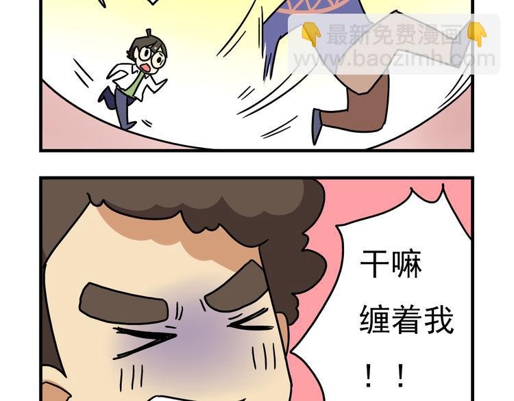 第12话 别躲在柜子里，出来吧！