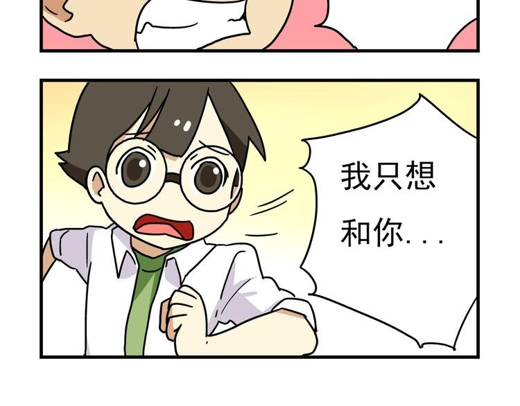 第12话 别躲在柜子里，出来吧！