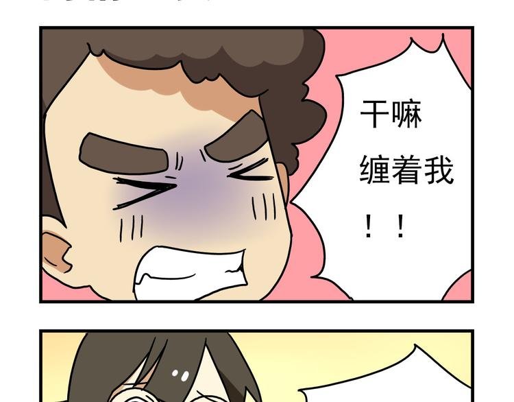 第13话 原来你只喜欢裙子啊！