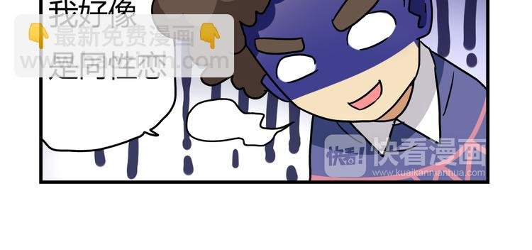 第13话 原来你只喜欢裙子啊！