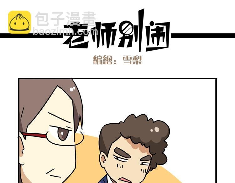 第13话 原来你只喜欢裙子啊！