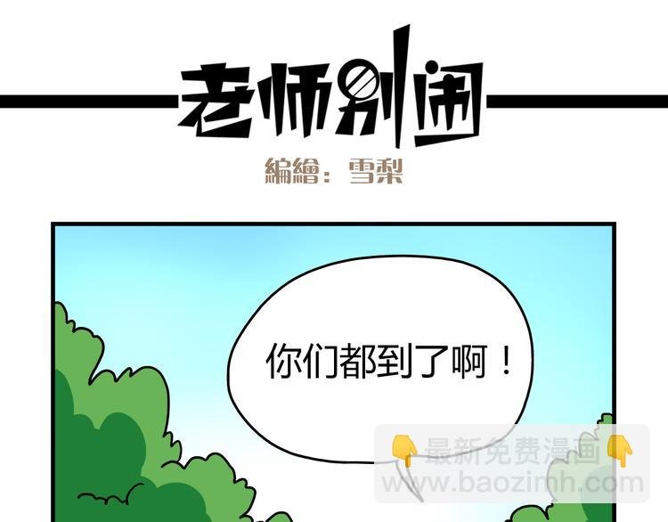 第13话 原来你只喜欢裙子啊！