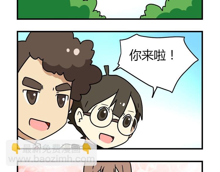 第13话 原来你只喜欢裙子啊！