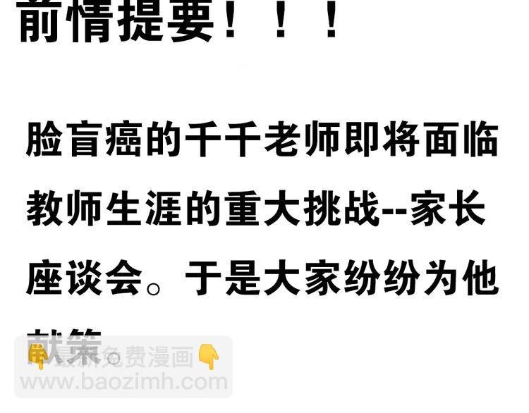 第14话下 阿立，谢谢你