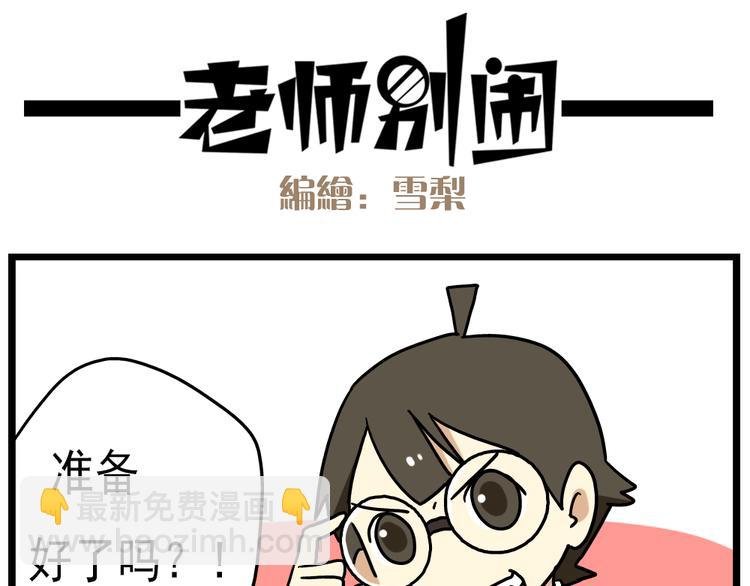 第14话下 阿立，谢谢你