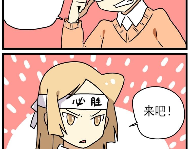 第14话下 阿立，谢谢你