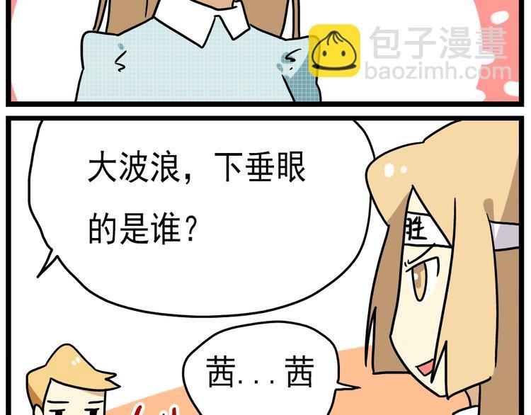 第14话下 阿立，谢谢你