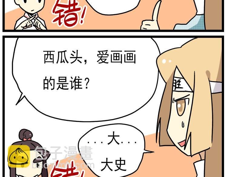 第14话下 阿立，谢谢你