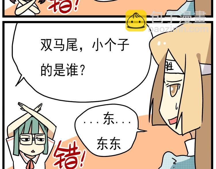 第14话下 阿立，谢谢你