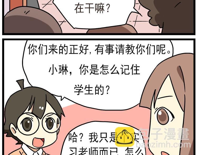 第14话下 阿立，谢谢你