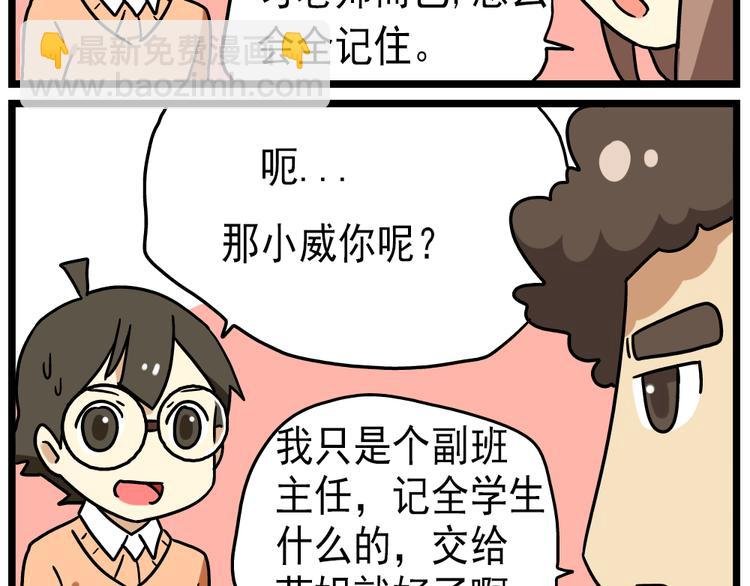 第14话下 阿立，谢谢你