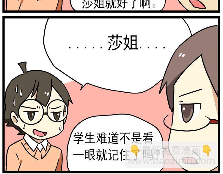 第14话下 阿立，谢谢你