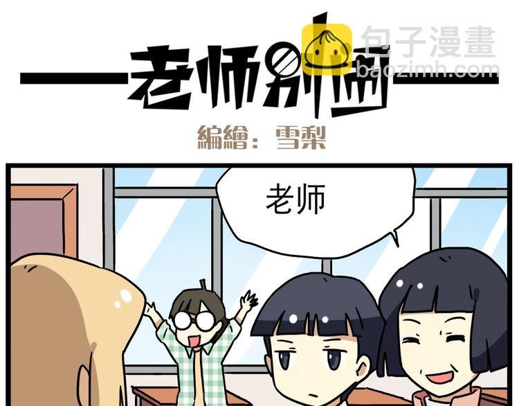 第14话下 阿立，谢谢你