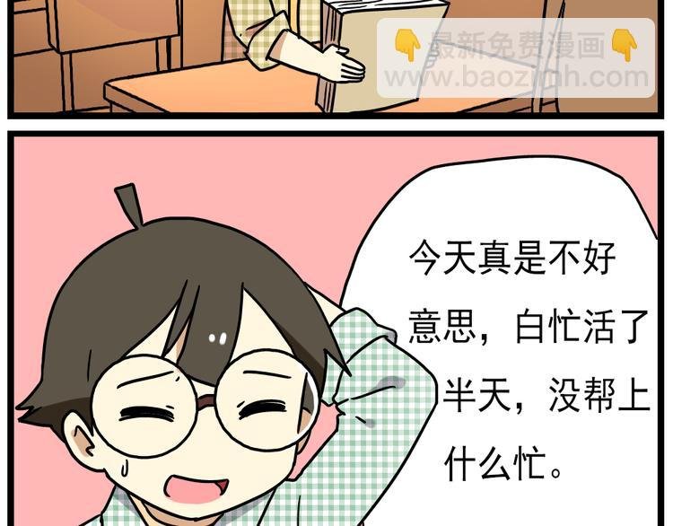 第14话下 阿立，谢谢你