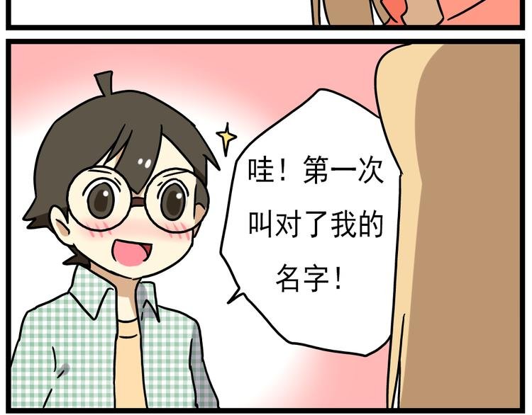 第14话下 阿立，谢谢你